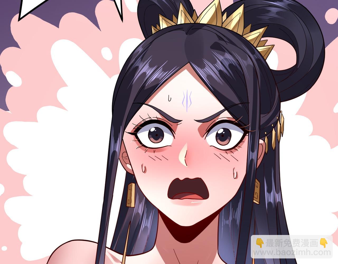 我！天命大反派（隔週雙更） - 第110話 人祖殿傳人月明空？(2/3) - 7