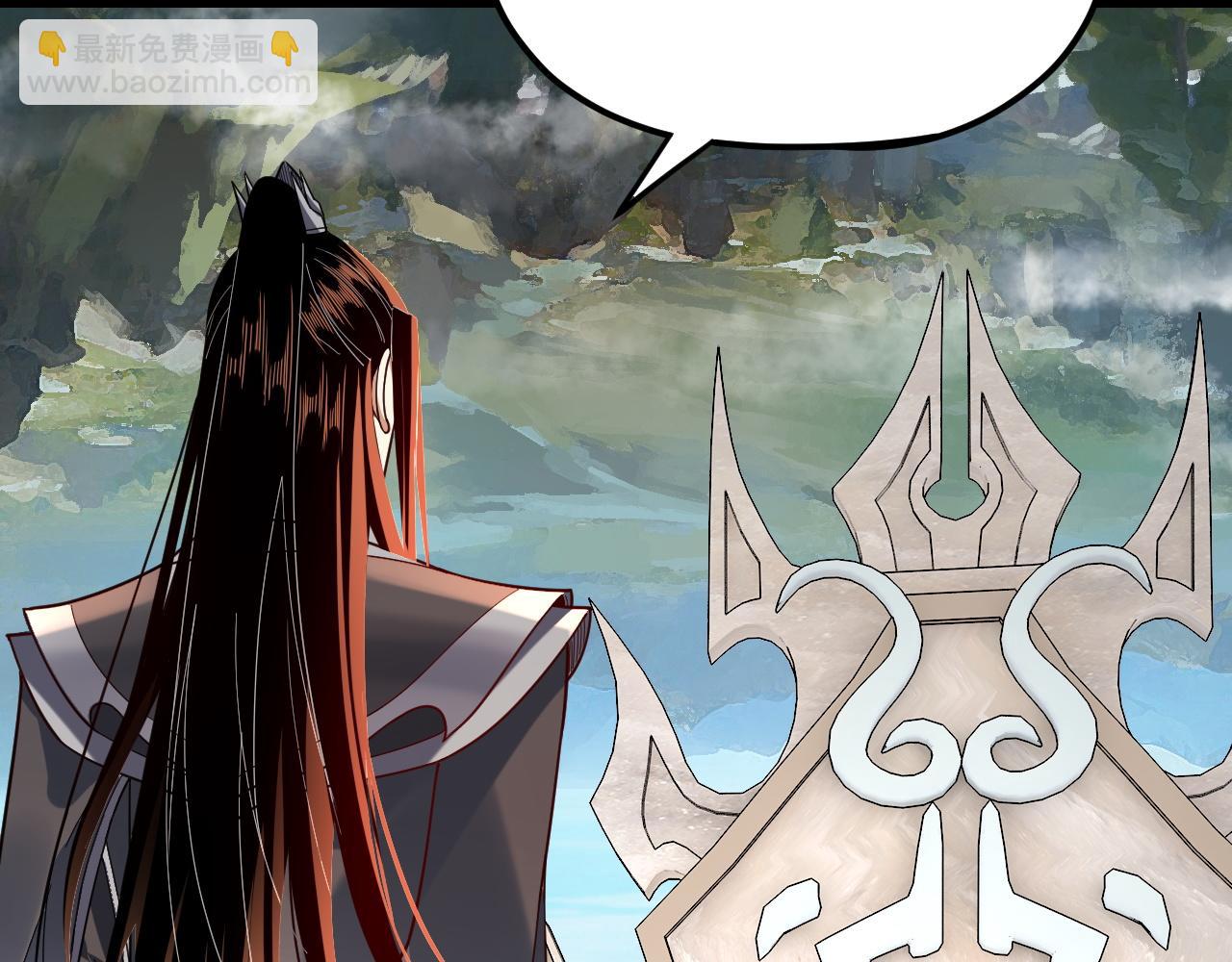 我！天命大反派（隔週雙更） - 第110話 人祖殿傳人月明空？(2/3) - 1