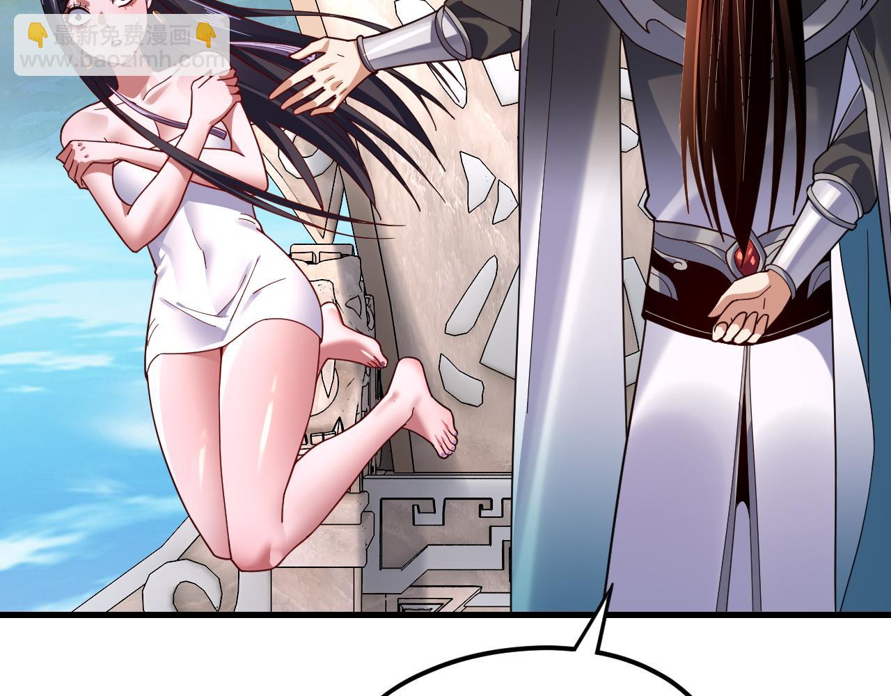 我！天命大反派（隔週雙更） - 第110話 人祖殿傳人月明空？(2/3) - 7