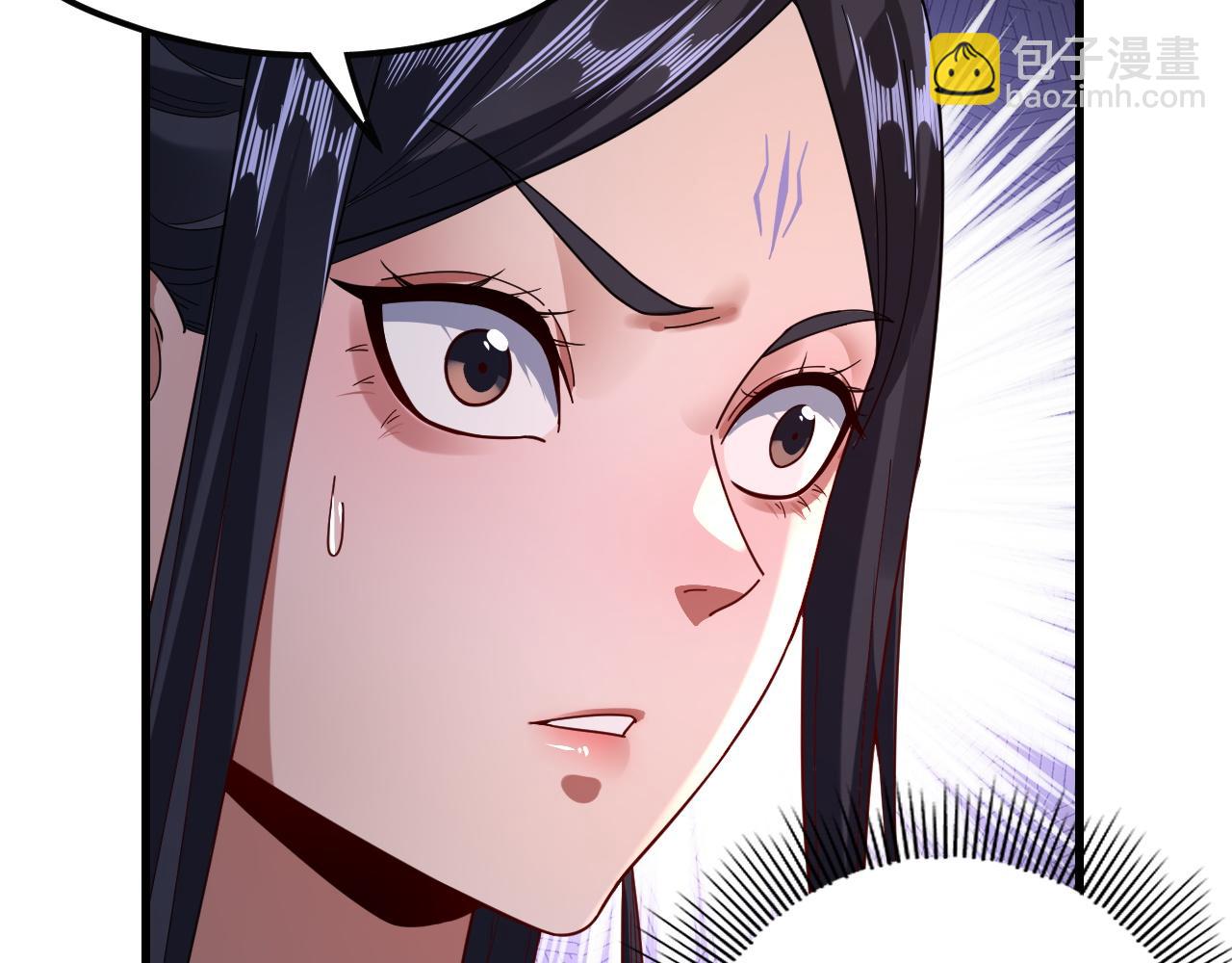 我！天命大反派（隔週雙更） - 第110話 人祖殿傳人月明空？(2/3) - 3