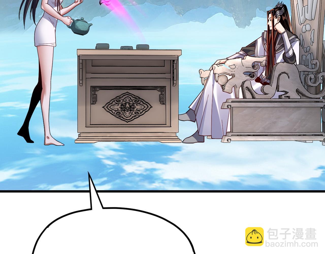 我！天命大反派（隔週雙更） - 第110話 人祖殿傳人月明空？(2/3) - 8