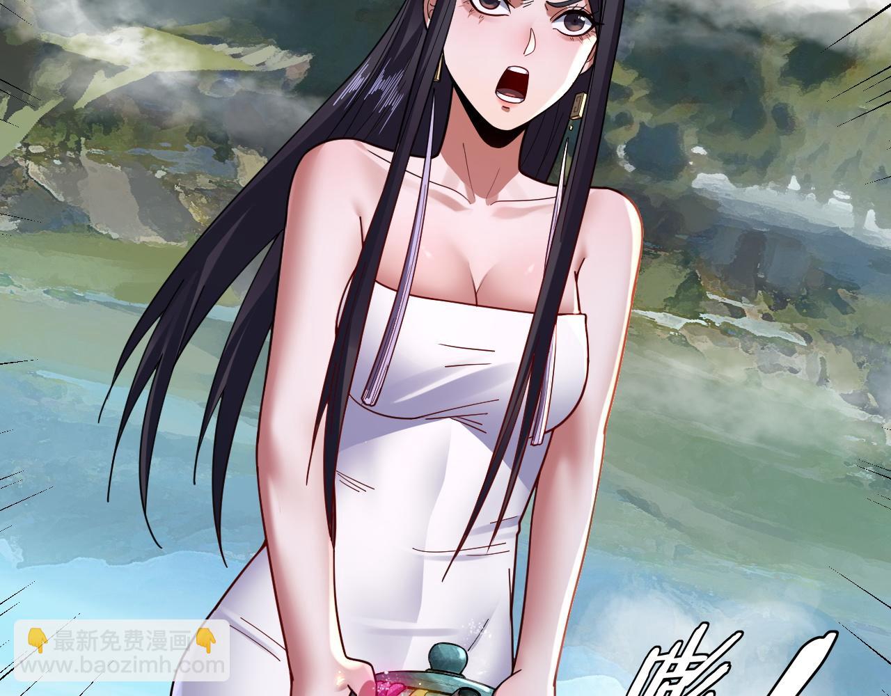 我！天命大反派（隔週雙更） - 第110話 人祖殿傳人月明空？(2/3) - 4