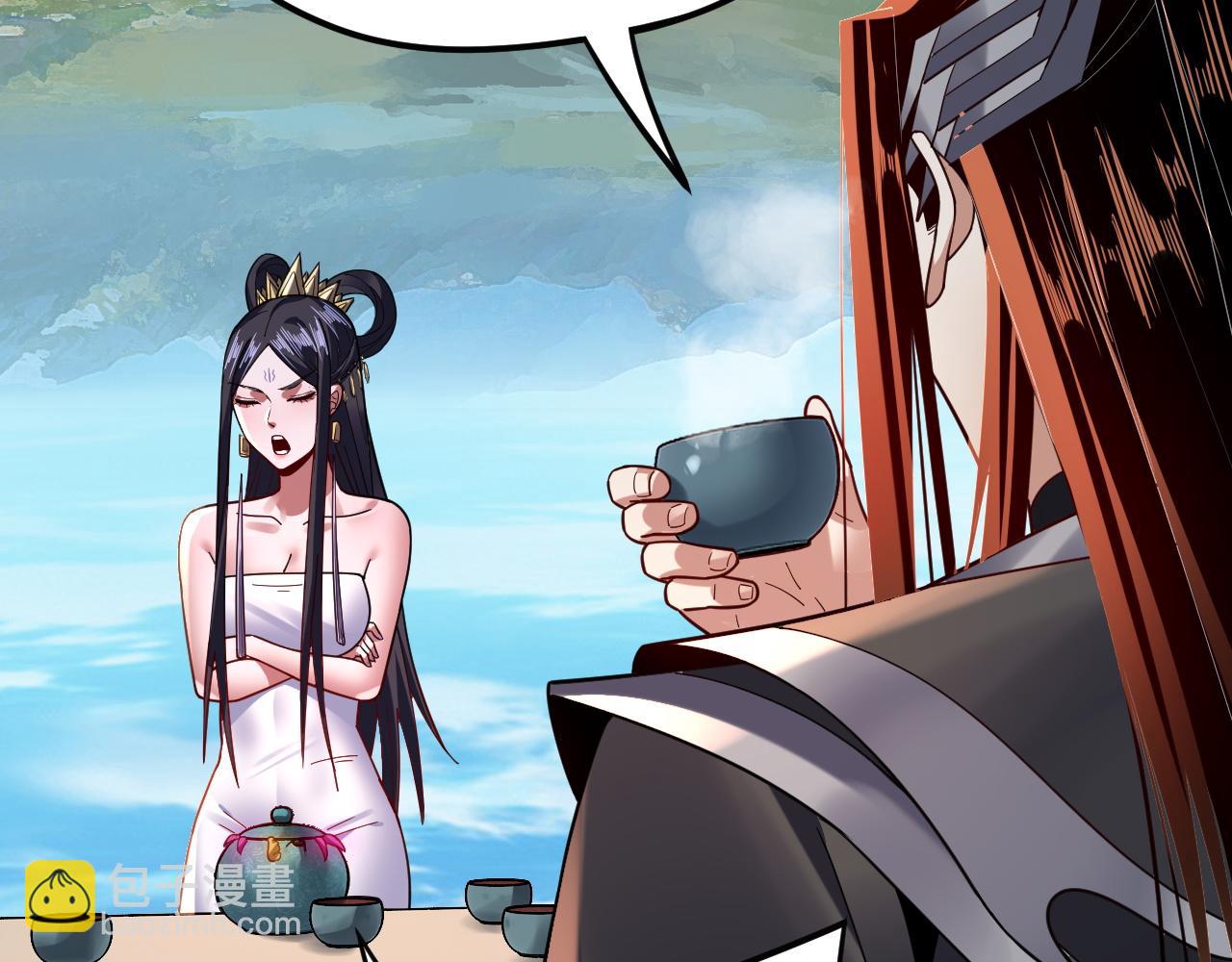 我！天命大反派（隔週雙更） - 第110話 人祖殿傳人月明空？(2/3) - 6