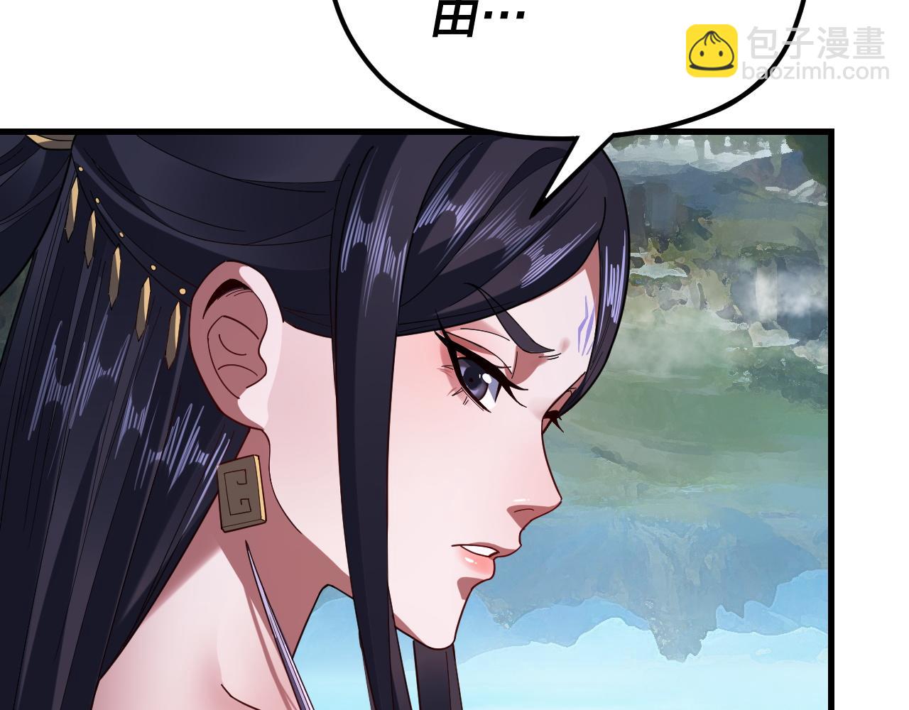 我！天命大反派（隔週雙更） - 第110話 人祖殿傳人月明空？(2/3) - 3