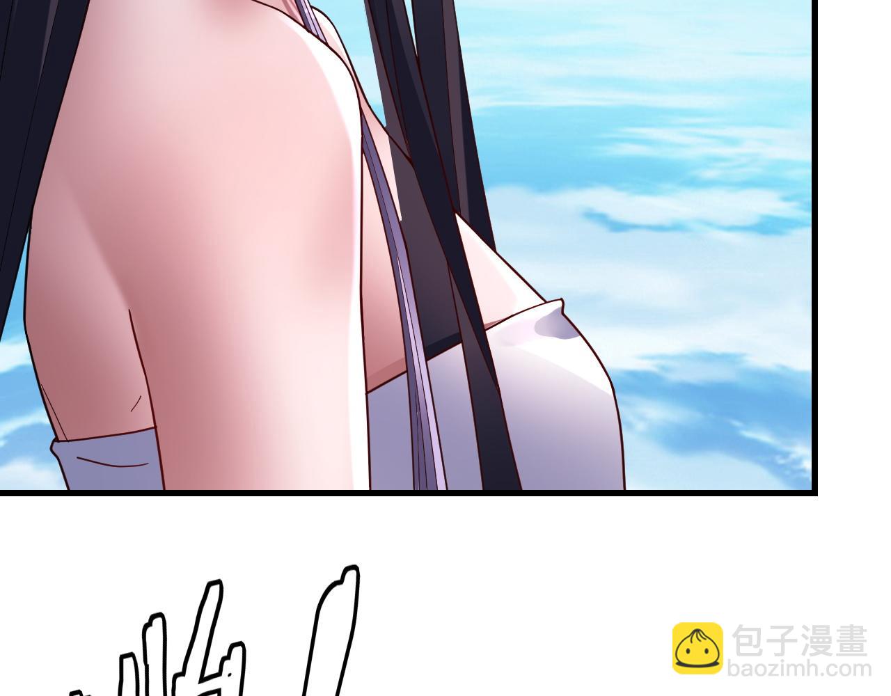 我！天命大反派（隔週雙更） - 第110話 人祖殿傳人月明空？(2/3) - 4