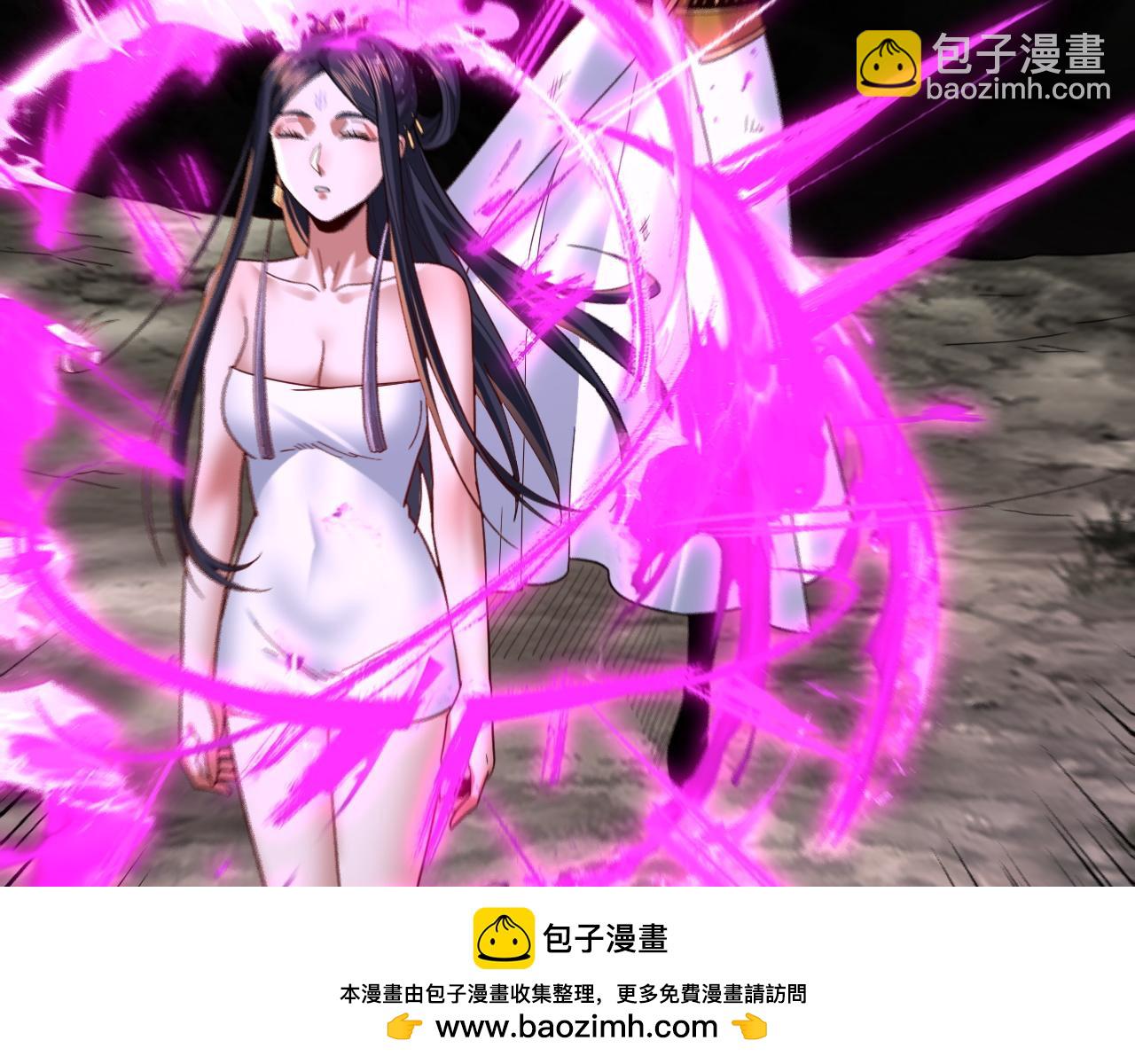 我！天命大反派（隔週雙更） - 第114話 擊殺人祖轉世(2/3) - 6