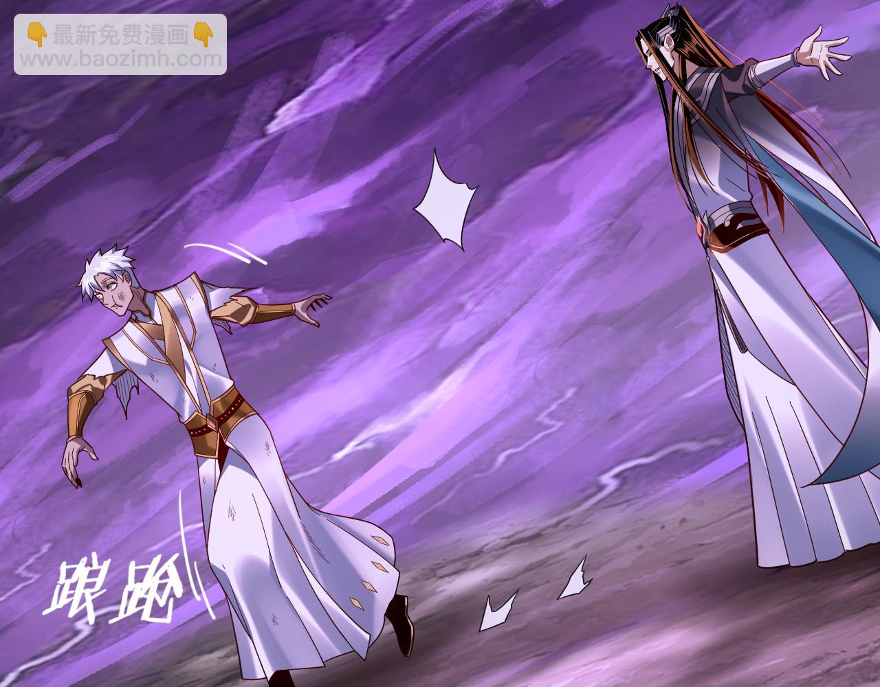 我！天命大反派（隔週雙更） - 第114話 擊殺人祖轉世(1/3) - 6