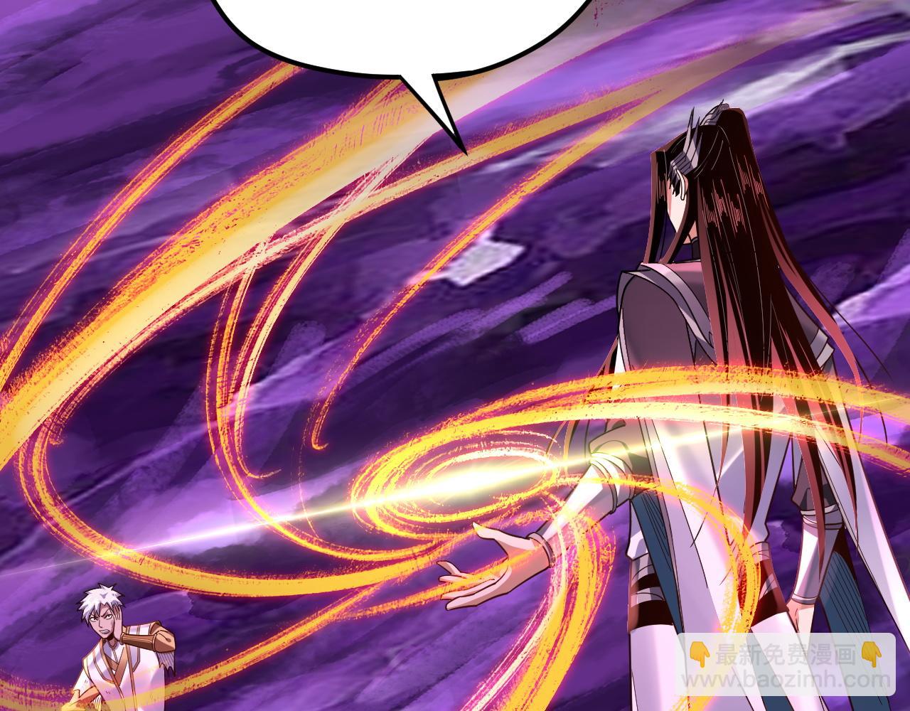 我！天命大反派（隔週雙更） - 第114話 擊殺人祖轉世(1/3) - 3