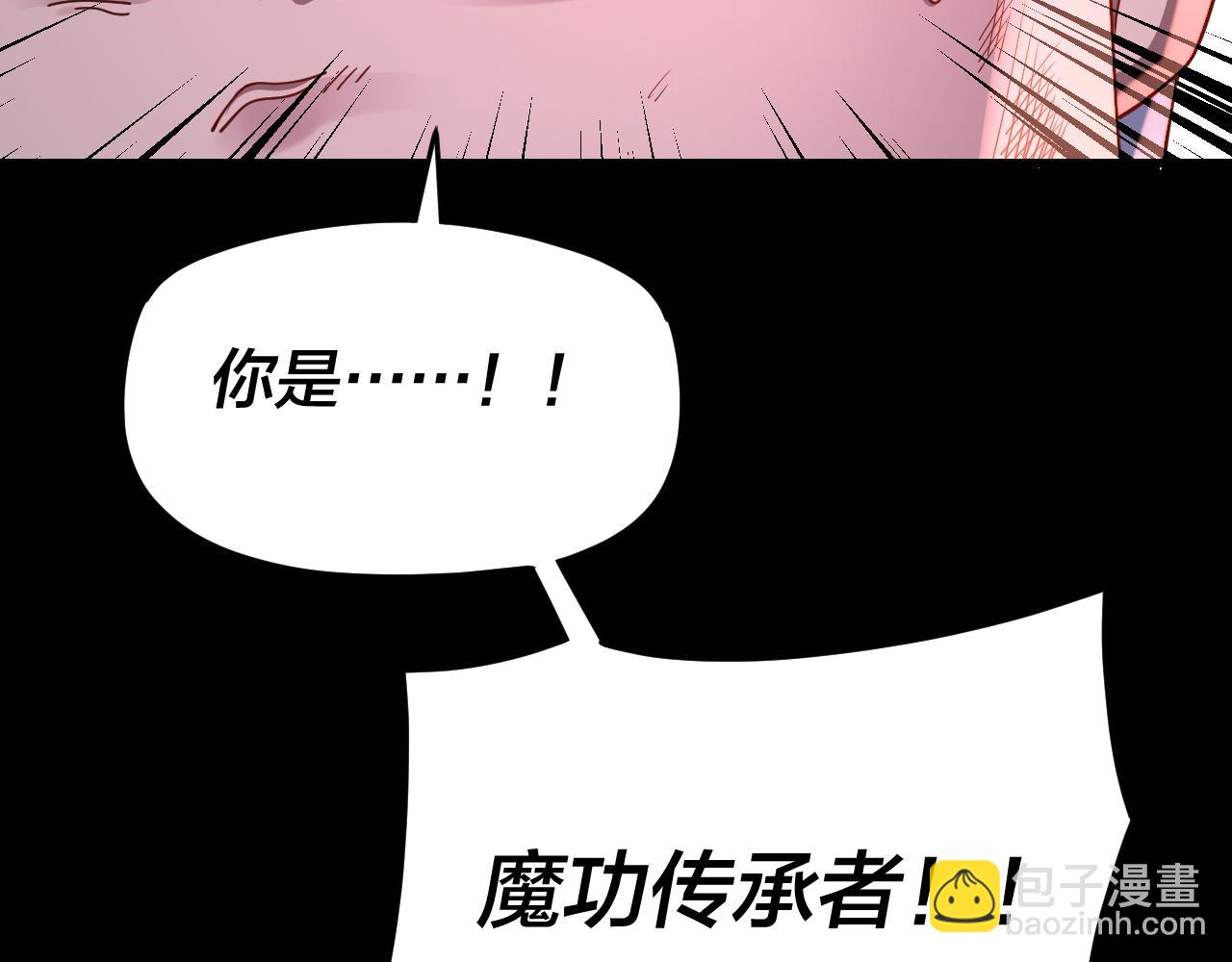 我！天命大反派（隔週雙更） - 第114話 擊殺人祖轉世(1/3) - 8