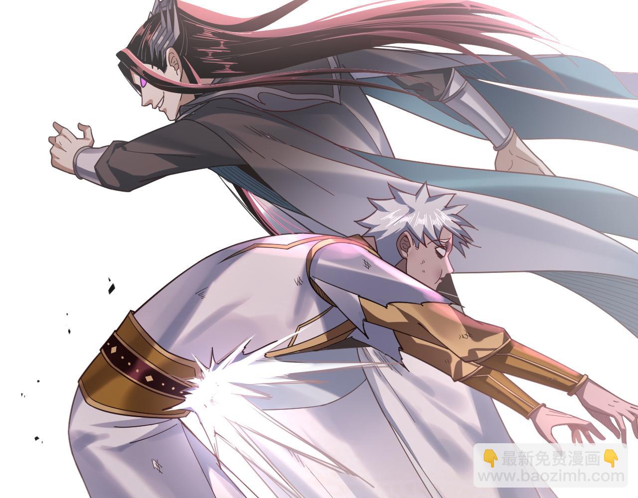 我！天命大反派（隔週雙更） - 第114話 擊殺人祖轉世(1/3) - 8