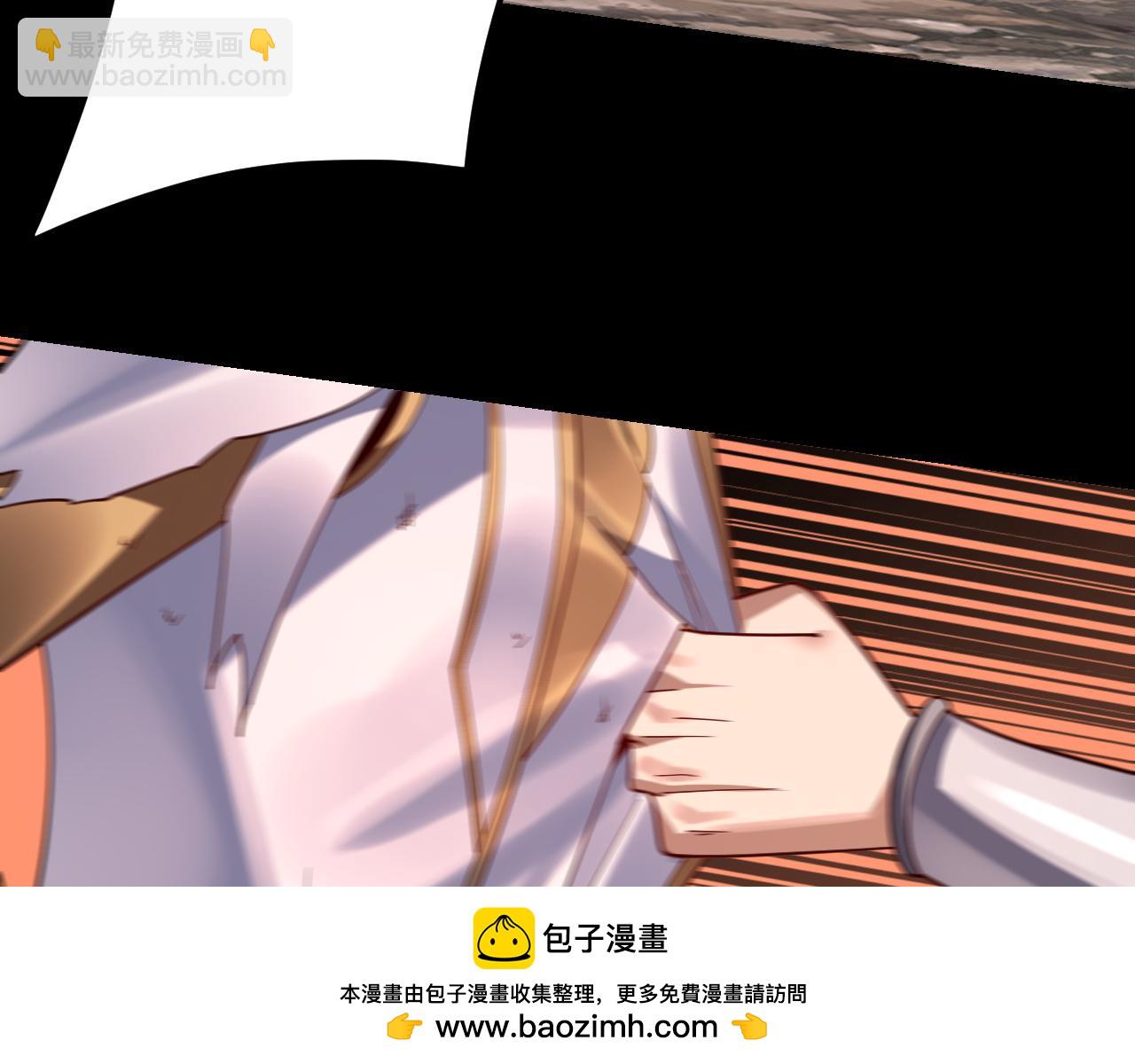 我！天命大反派（隔週雙更） - 第114話 擊殺人祖轉世(1/3) - 2