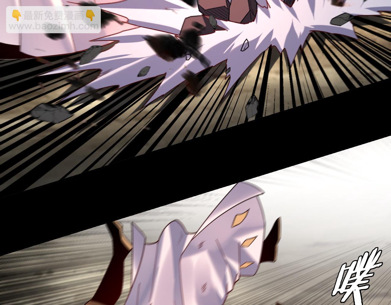 我！天命大反派（隔週雙更） - 第114話 擊殺人祖轉世(2/3) - 8