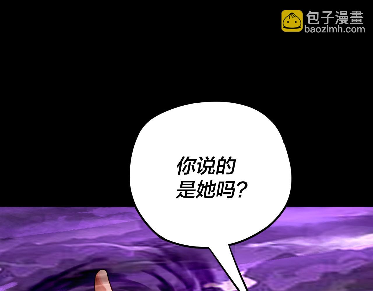 我！天命大反派（隔週雙更） - 第114話 擊殺人祖轉世(2/3) - 7