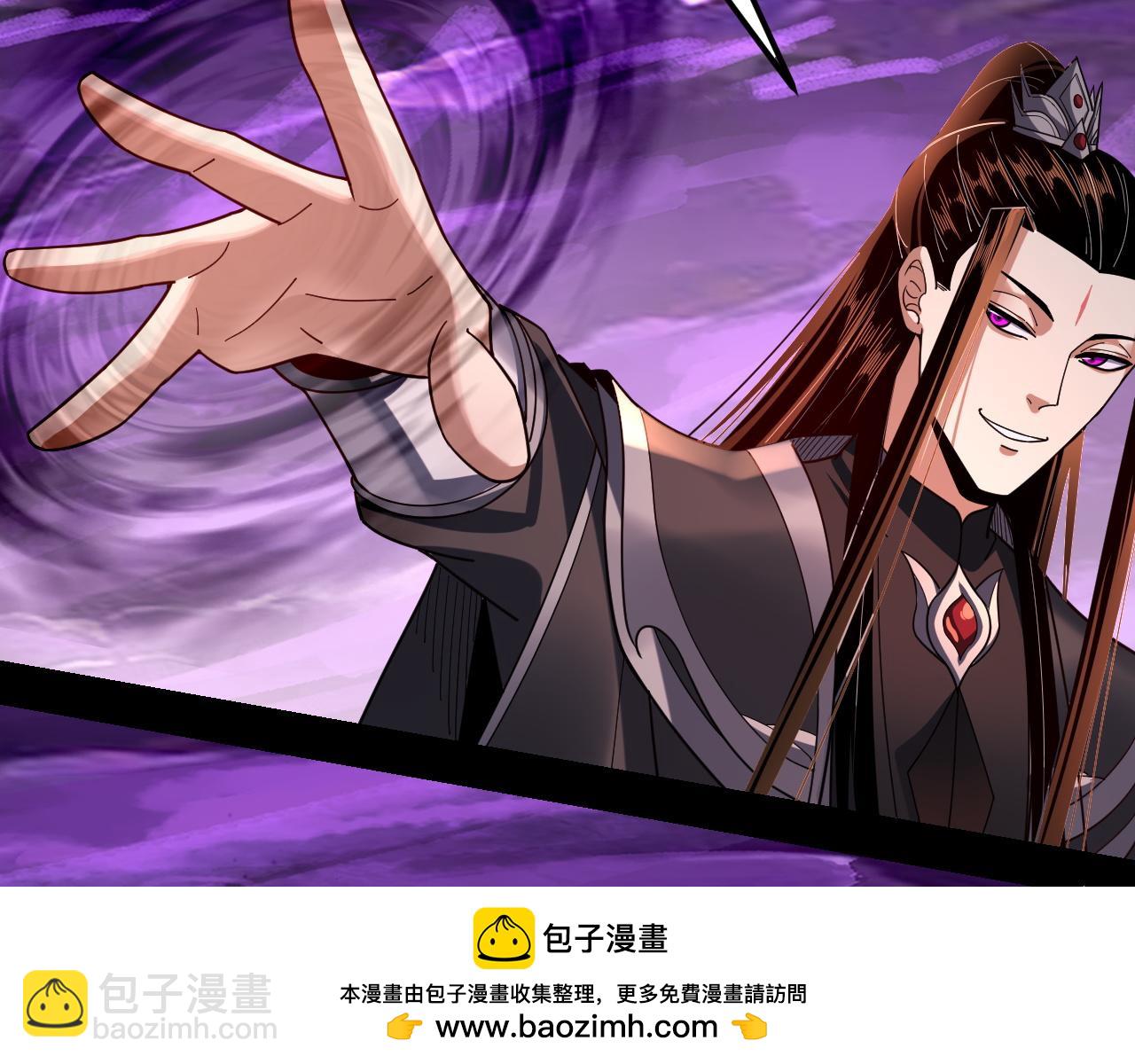 我！天命大反派（隔週雙更） - 第114話 擊殺人祖轉世(2/3) - 8