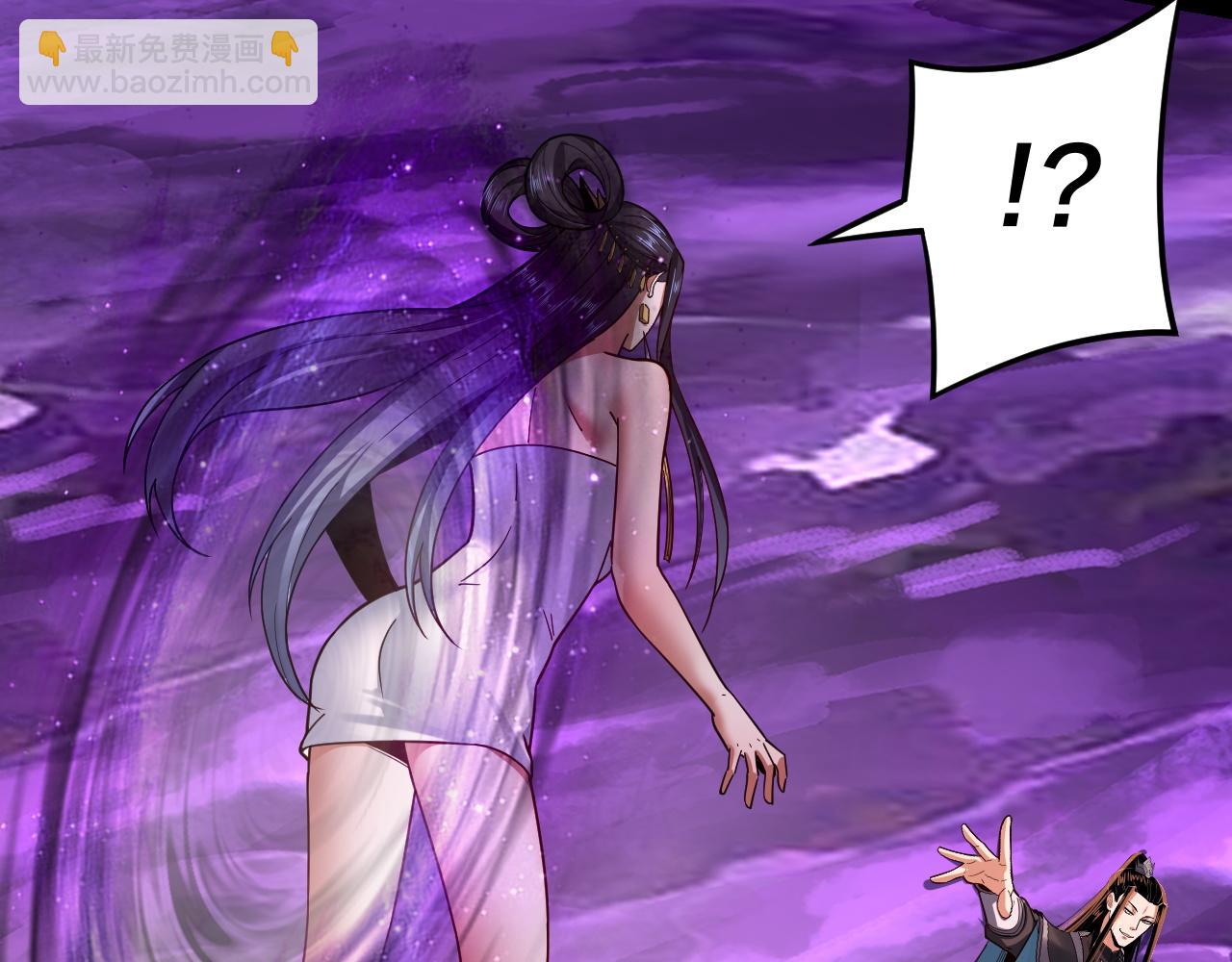 我！天命大反派（隔週雙更） - 第114話 擊殺人祖轉世(2/3) - 1