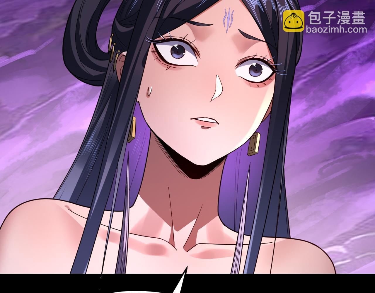 我！天命大反派（隔週雙更） - 第114話 擊殺人祖轉世(2/3) - 4