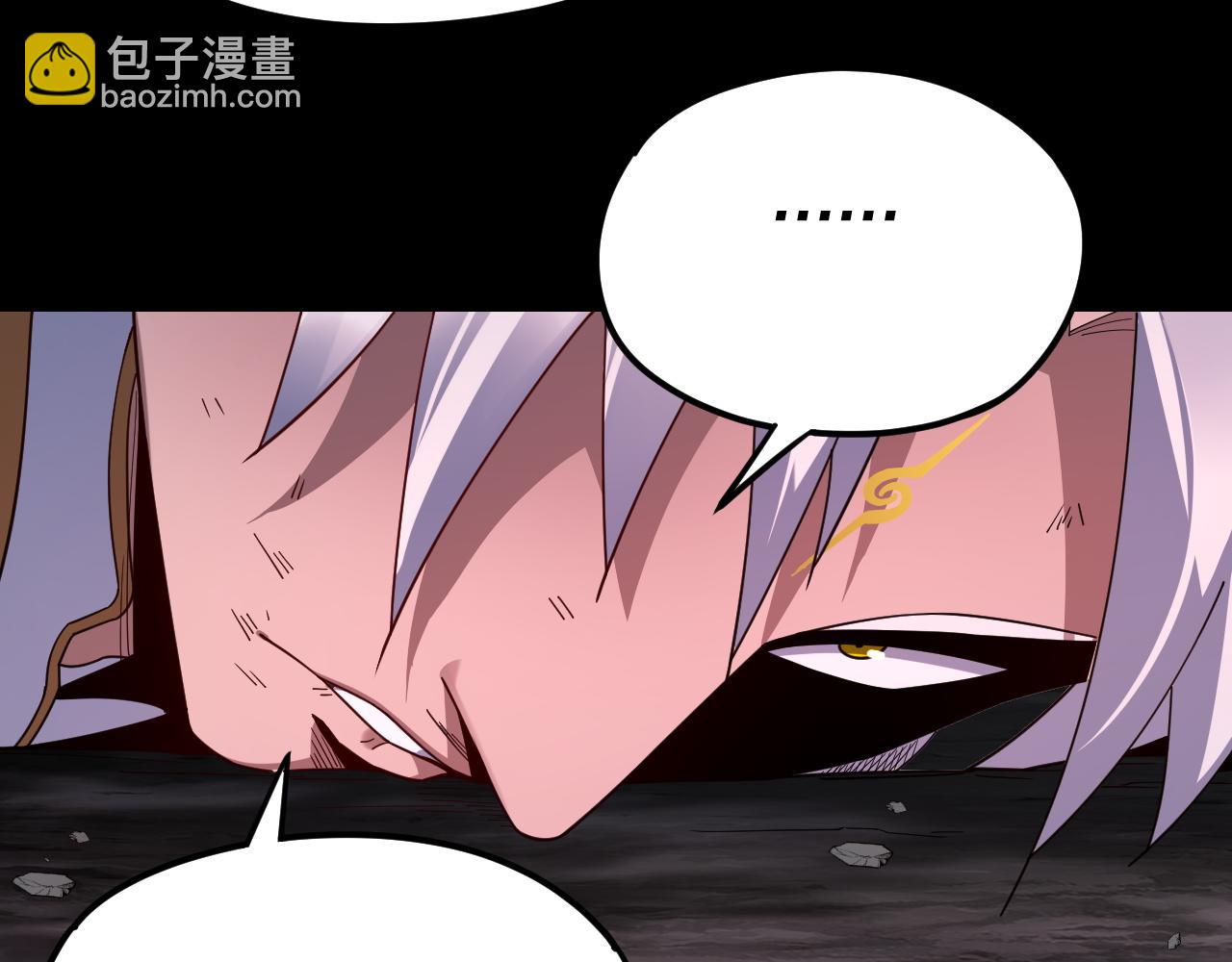 我！天命大反派（隔週雙更） - 第114話 擊殺人祖轉世(2/3) - 3