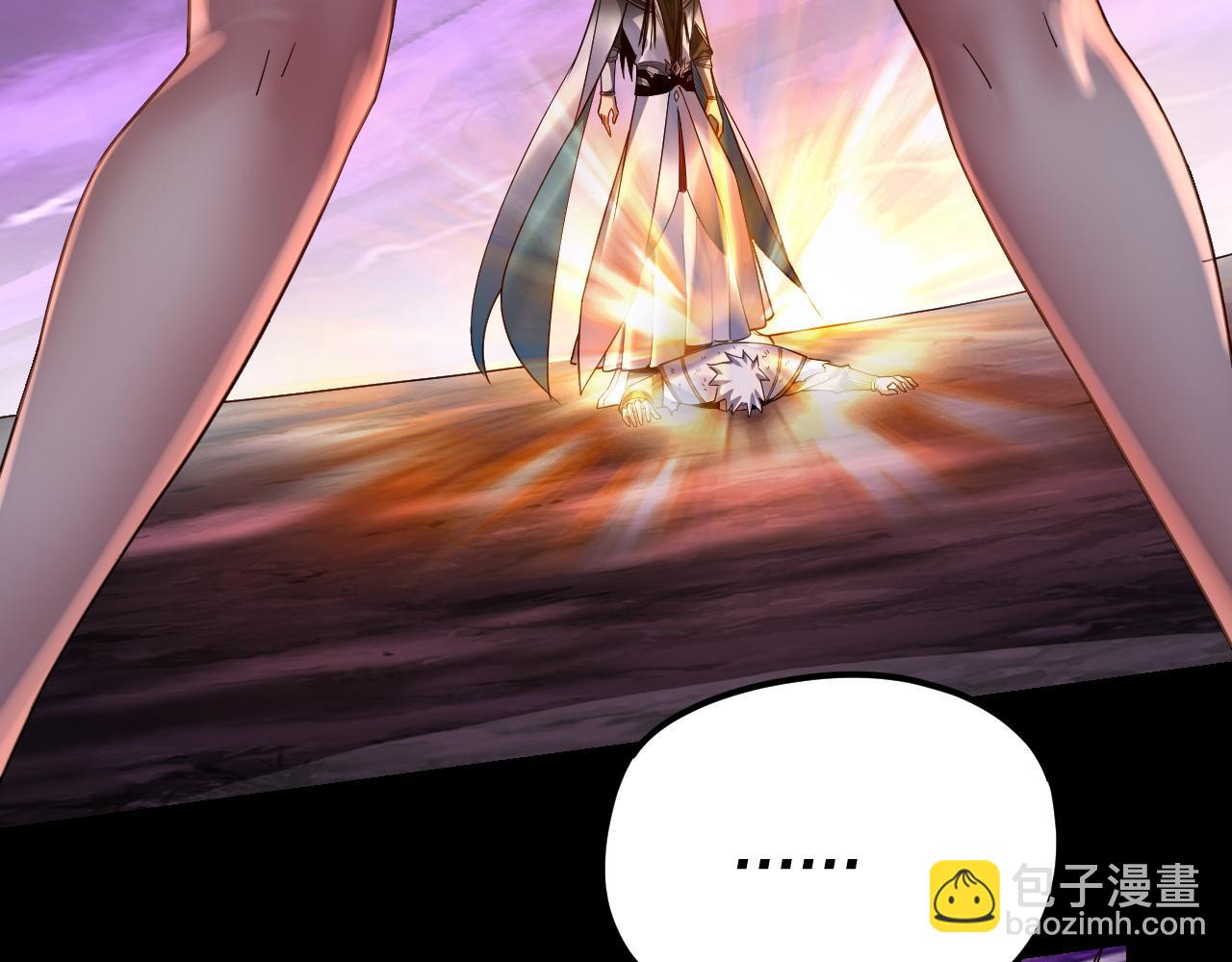 我！天命大反派（隔週雙更） - 第114話 擊殺人祖轉世(2/3) - 6