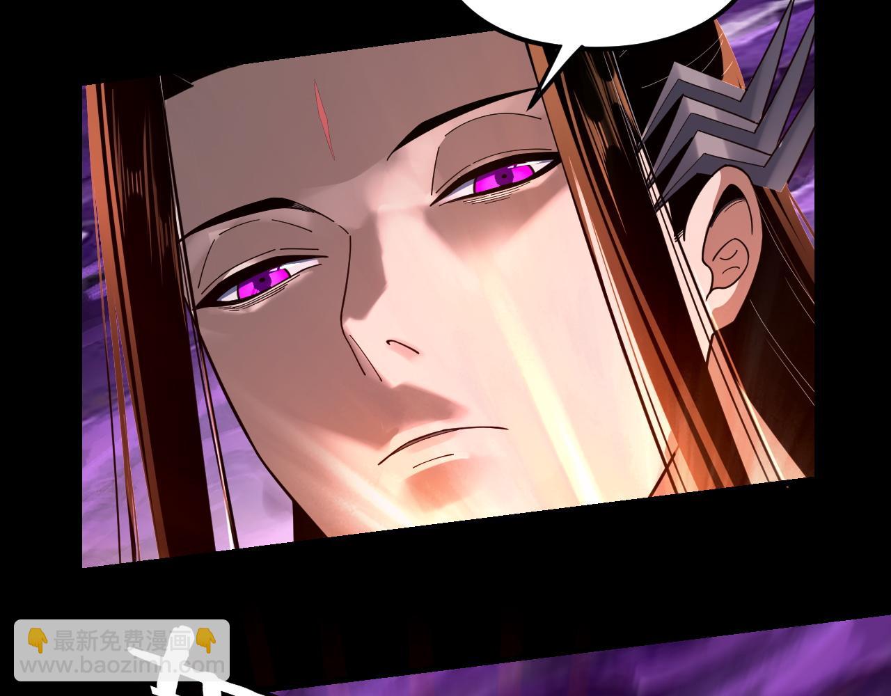 我！天命大反派（隔週雙更） - 第114話 擊殺人祖轉世(2/3) - 7