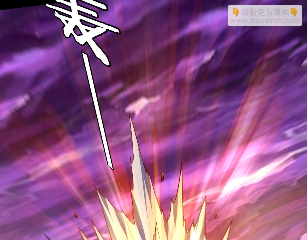 我！天命大反派（隔週雙更） - 第114話 擊殺人祖轉世(2/3) - 8