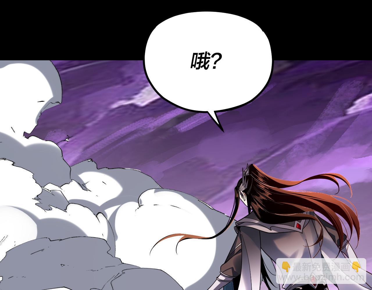 我！天命大反派（隔週雙更） - 第114話 擊殺人祖轉世(2/3) - 2