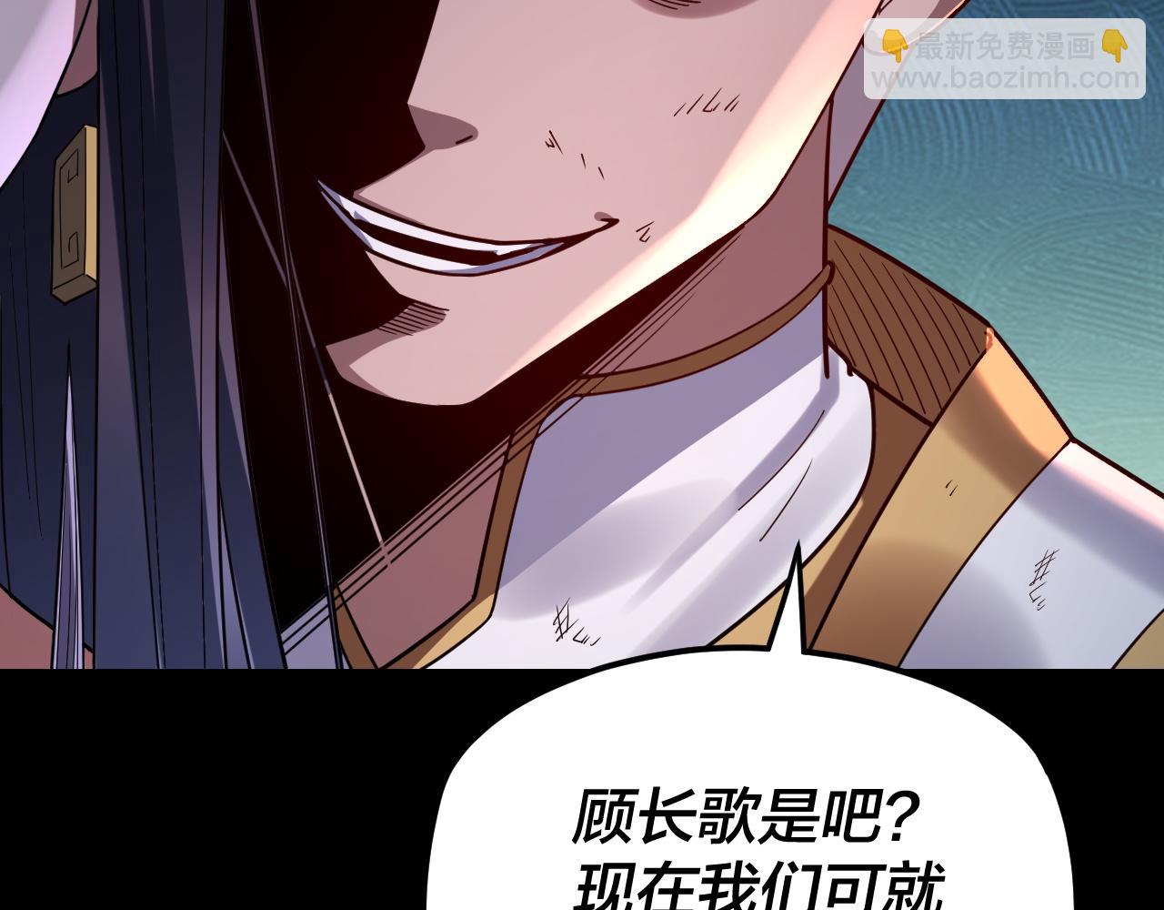 我！天命大反派（隔週雙更） - 第114話 擊殺人祖轉世(2/3) - 5