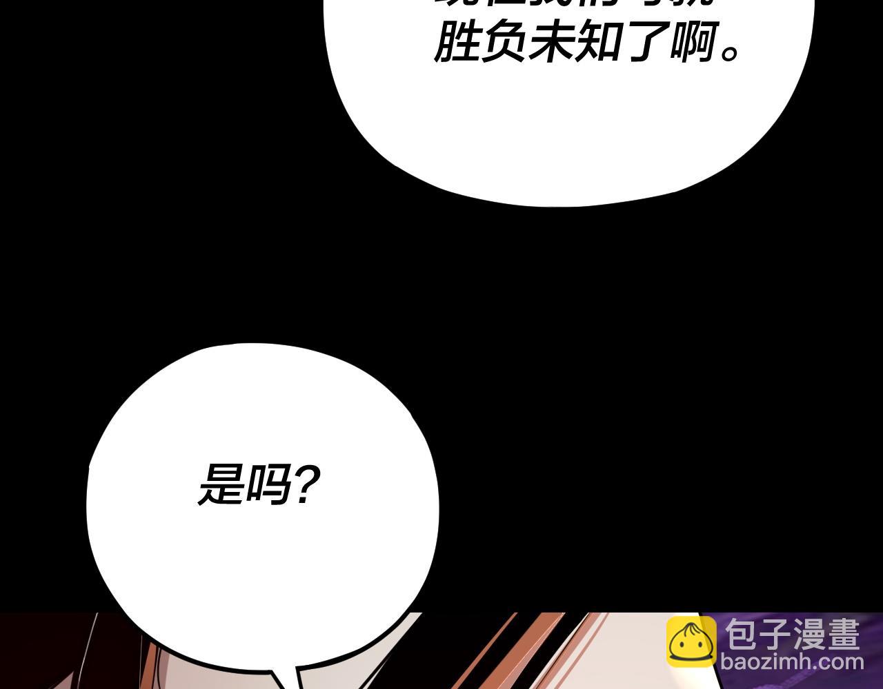 我！天命大反派（隔週雙更） - 第114話 擊殺人祖轉世(2/3) - 6