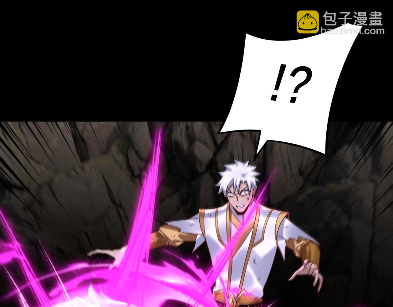 我！天命大反派（隔週雙更） - 第114話 擊殺人祖轉世(2/3) - 5