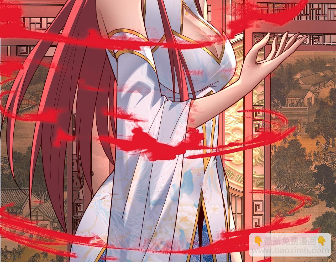 我！天命大反派（隔週雙更） - 第116話 師孃？師姑？(3/3) - 4