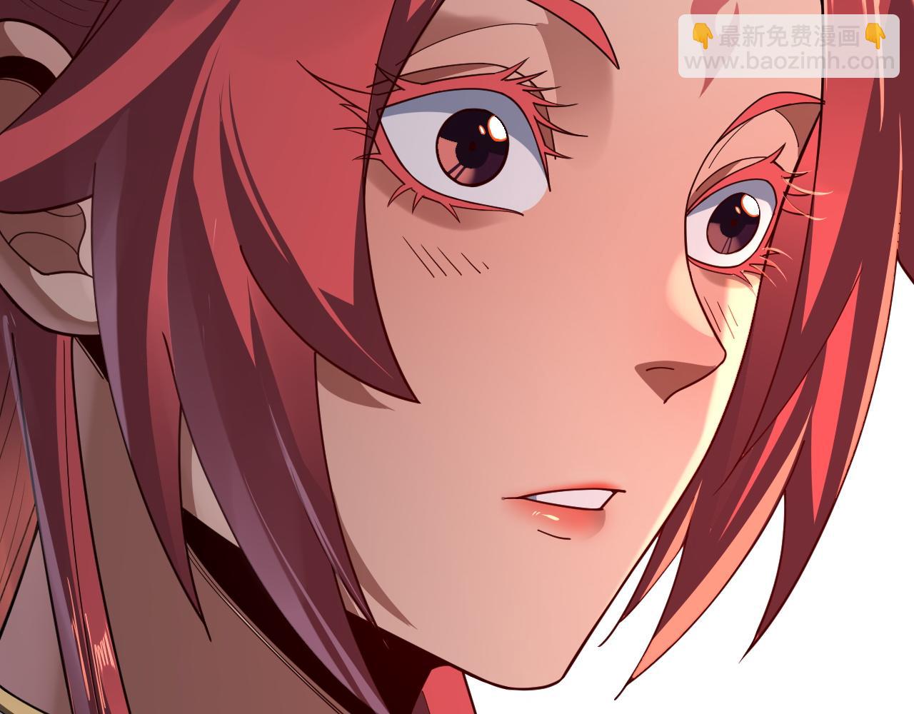 我！天命大反派（隔週雙更） - 第116話 師孃？師姑？(3/3) - 3