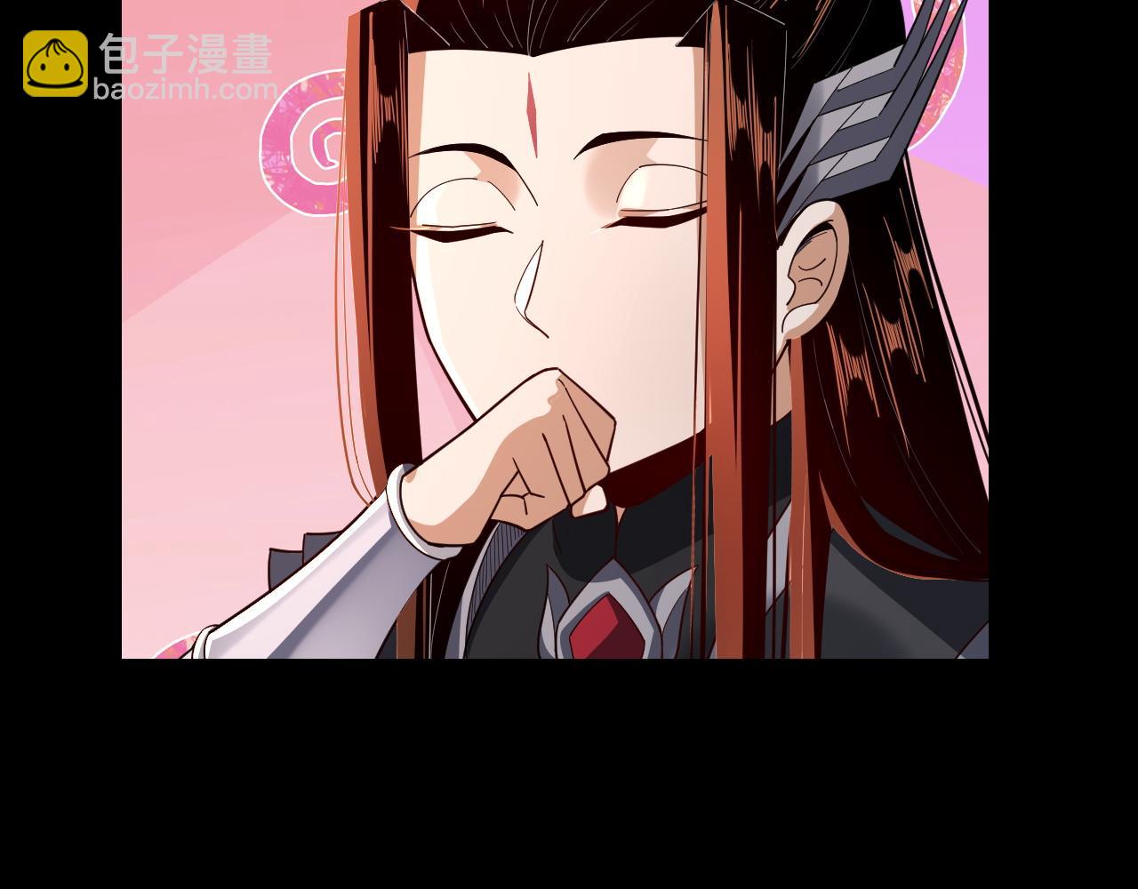 我！天命大反派（隔週雙更） - 第116話 師孃？師姑？(3/3) - 5