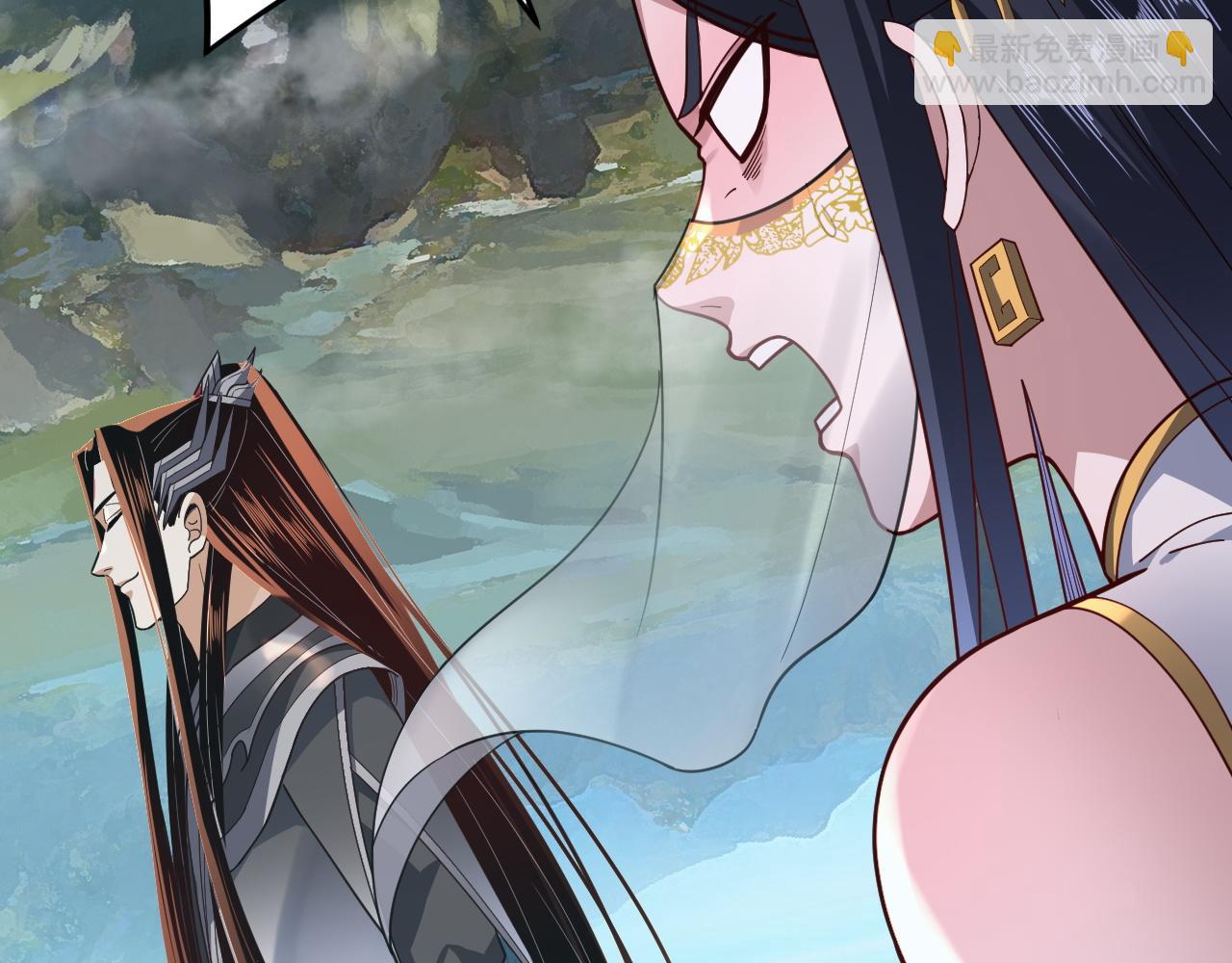 我！天命大反派（隔週雙更） - 第116話 師孃？師姑？(3/3) - 4