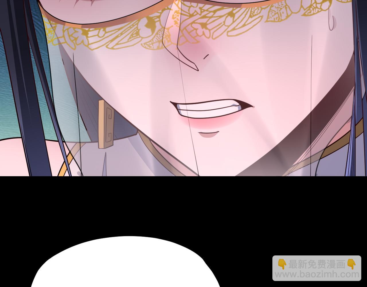 我！天命大反派（隔週雙更） - 第116話 師孃？師姑？(3/3) - 2