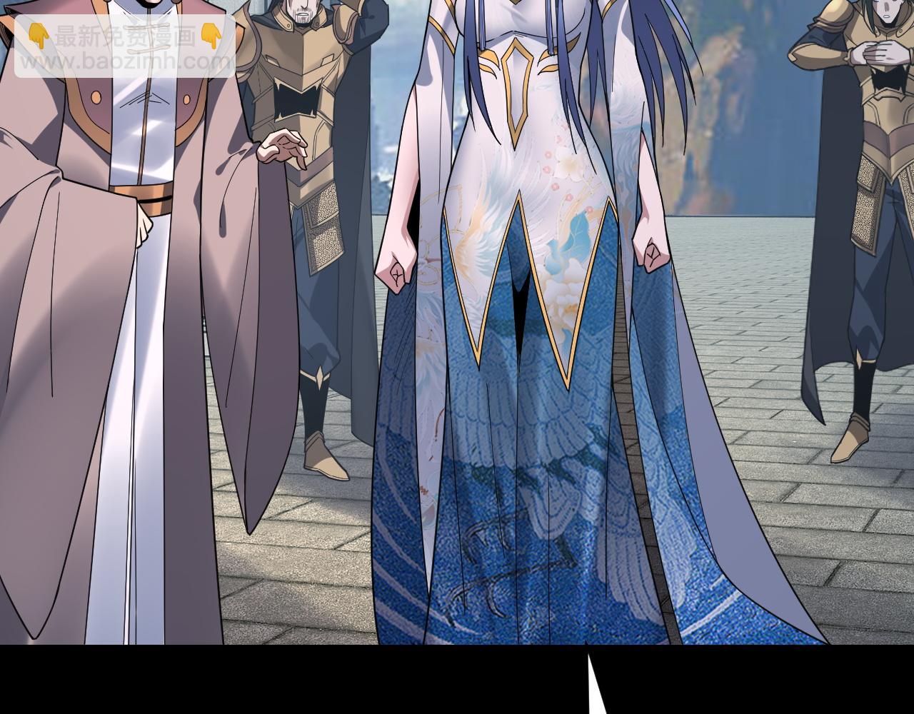 我！天命大反派（隔週雙更） - 第116話 師孃？師姑？(3/3) - 4