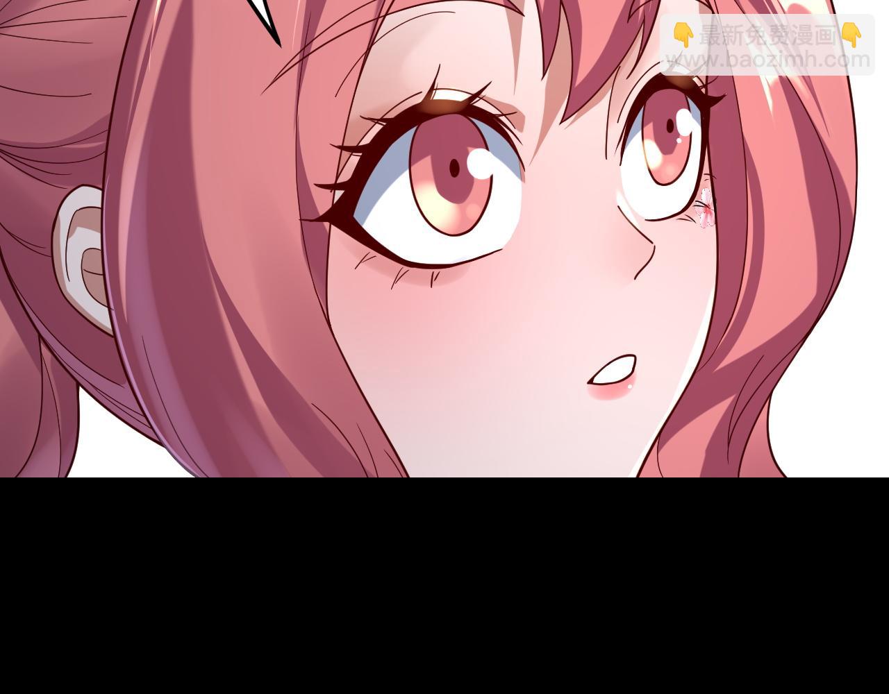 我！天命大反派（隔週雙更） - 第116話 師孃？師姑？(1/3) - 5