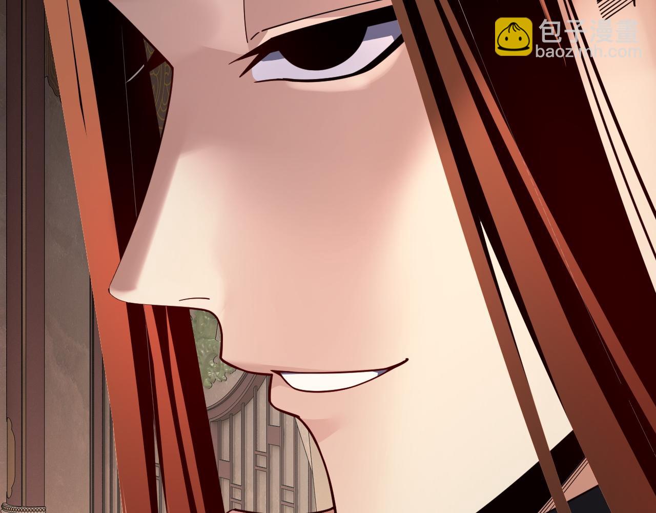 我！天命大反派（隔週雙更） - 第116話 師孃？師姑？(1/3) - 8