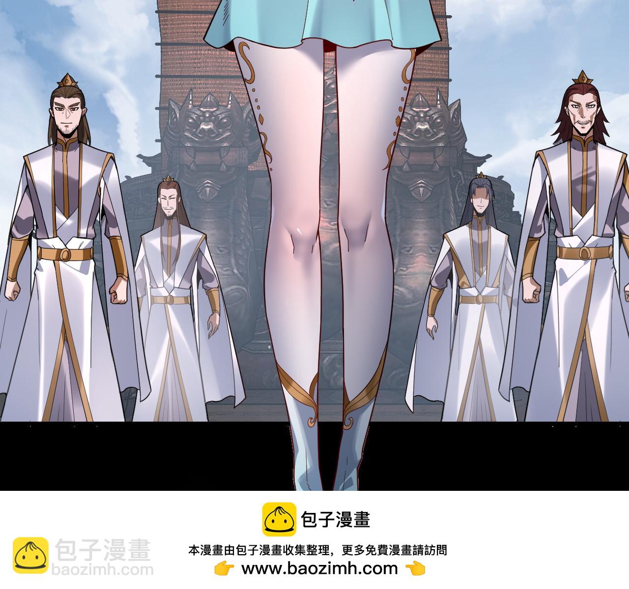 我！天命大反派（隔週雙更） - 第116話 師孃？師姑？(2/3) - 7