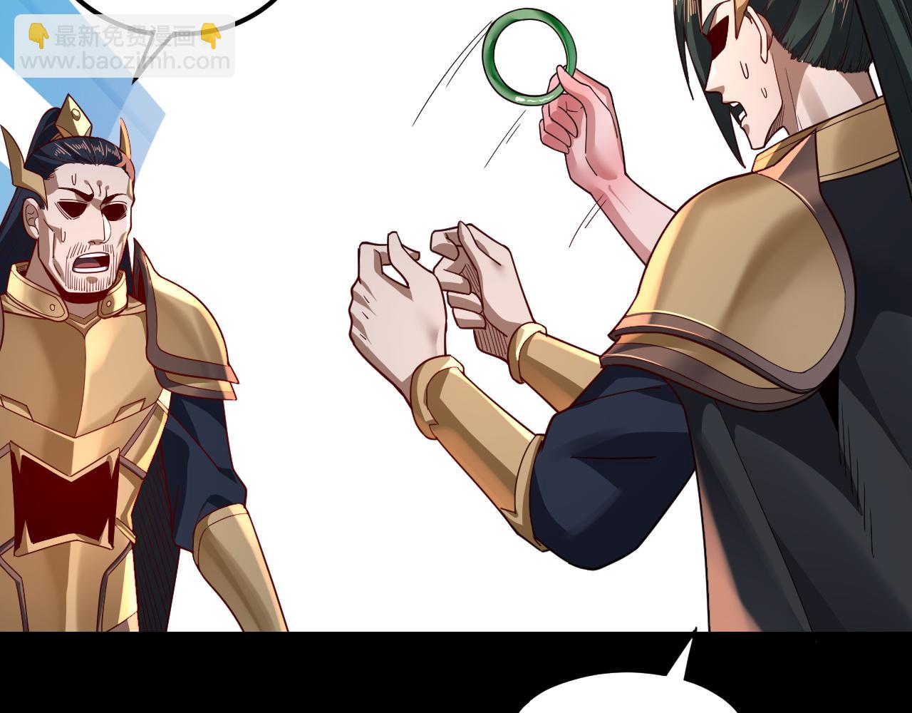 我！天命大反派（隔週雙更） - 第116話 師孃？師姑？(2/3) - 7