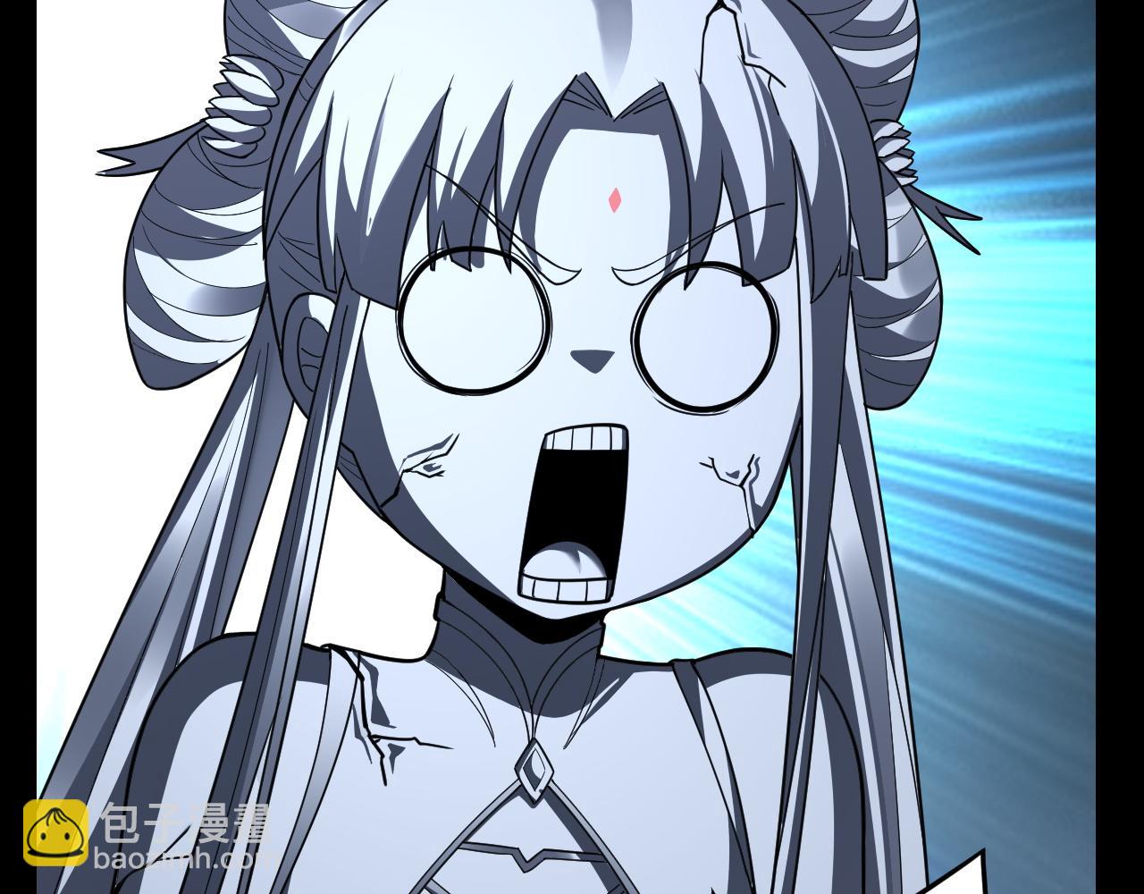 我！天命大反派（隔週雙更） - 第116話 師孃？師姑？(2/3) - 8