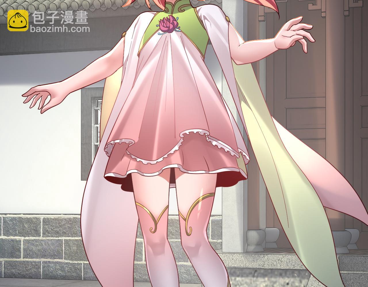 我！天命大反派（隔週雙更） - 第116話 師孃？師姑？(2/3) - 3