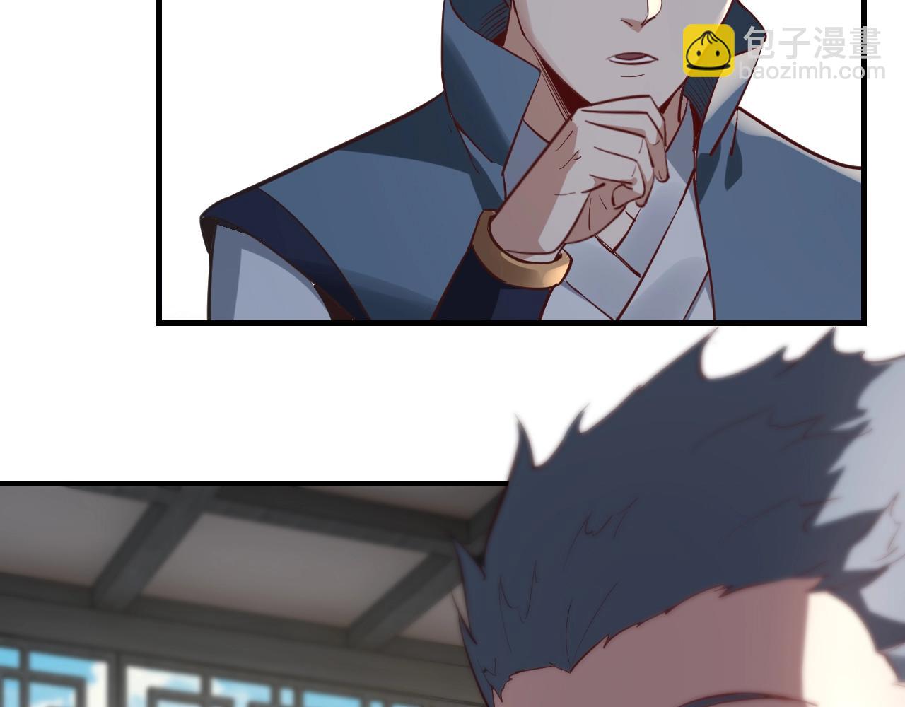 我！天命大反派（隔週雙更） - 第14話 威壓！(3/3) - 1