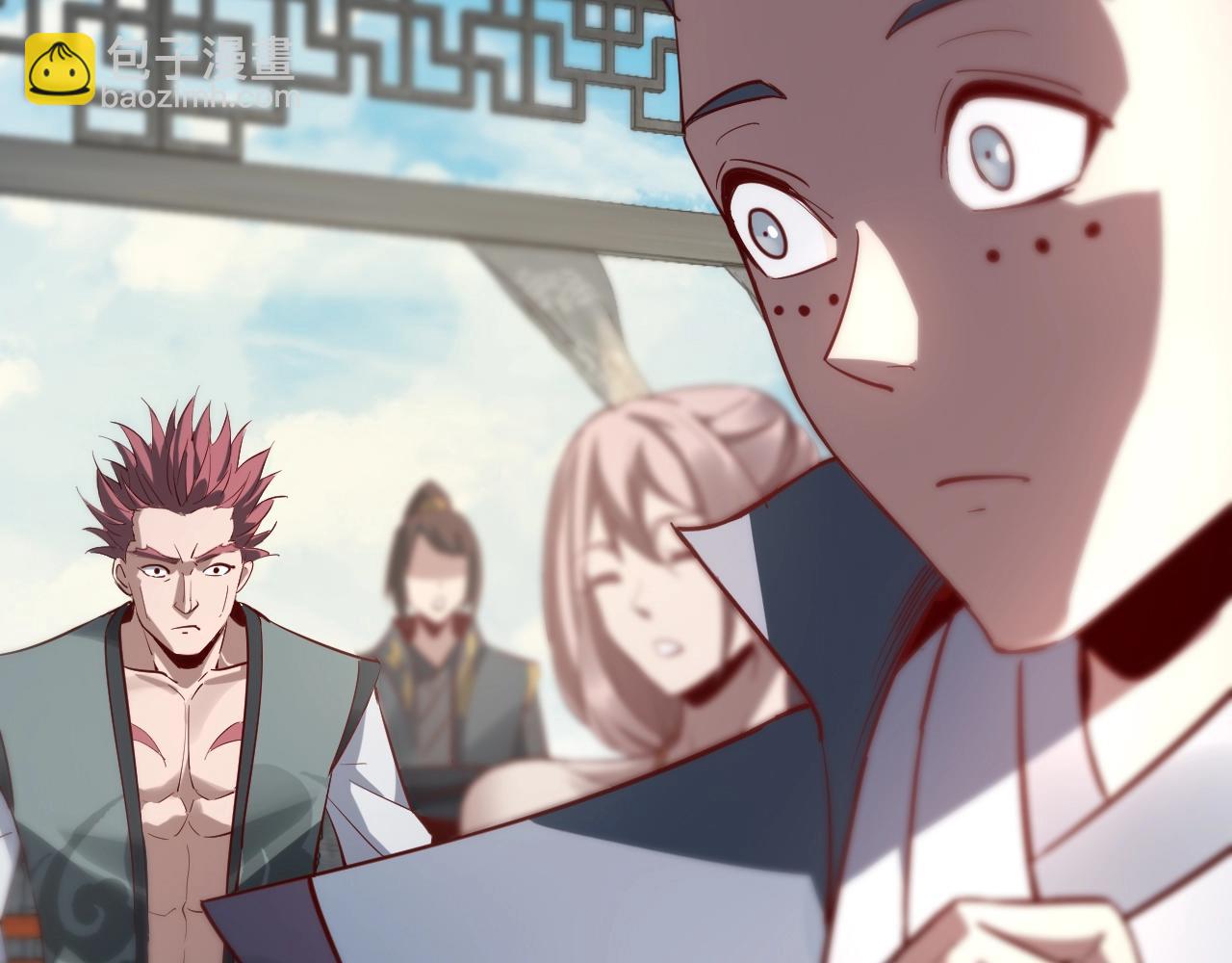 我！天命大反派（隔週雙更） - 第14話 威壓！(3/3) - 2