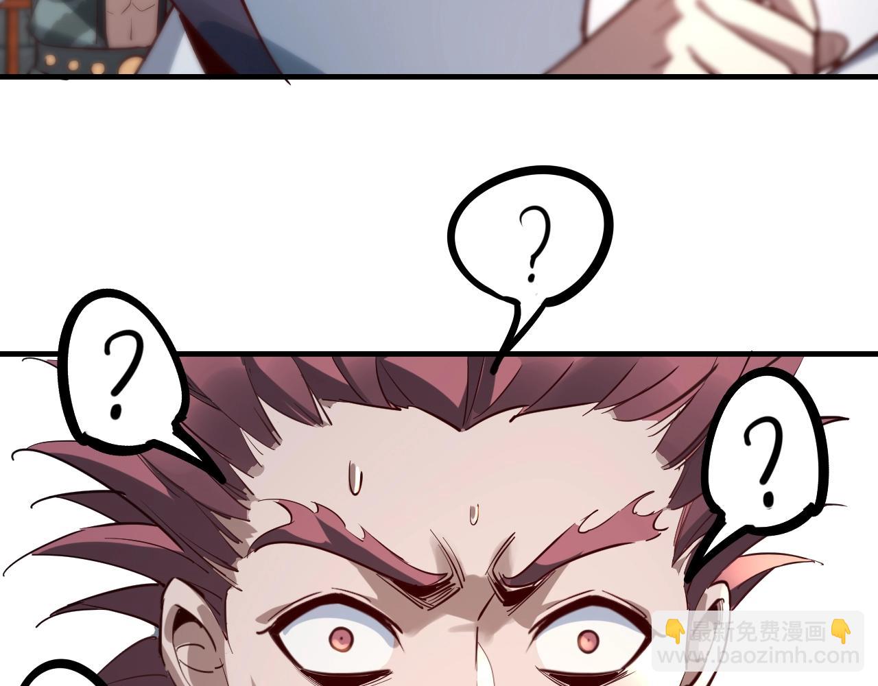 我！天命大反派（隔週雙更） - 第14話 威壓！(3/3) - 3