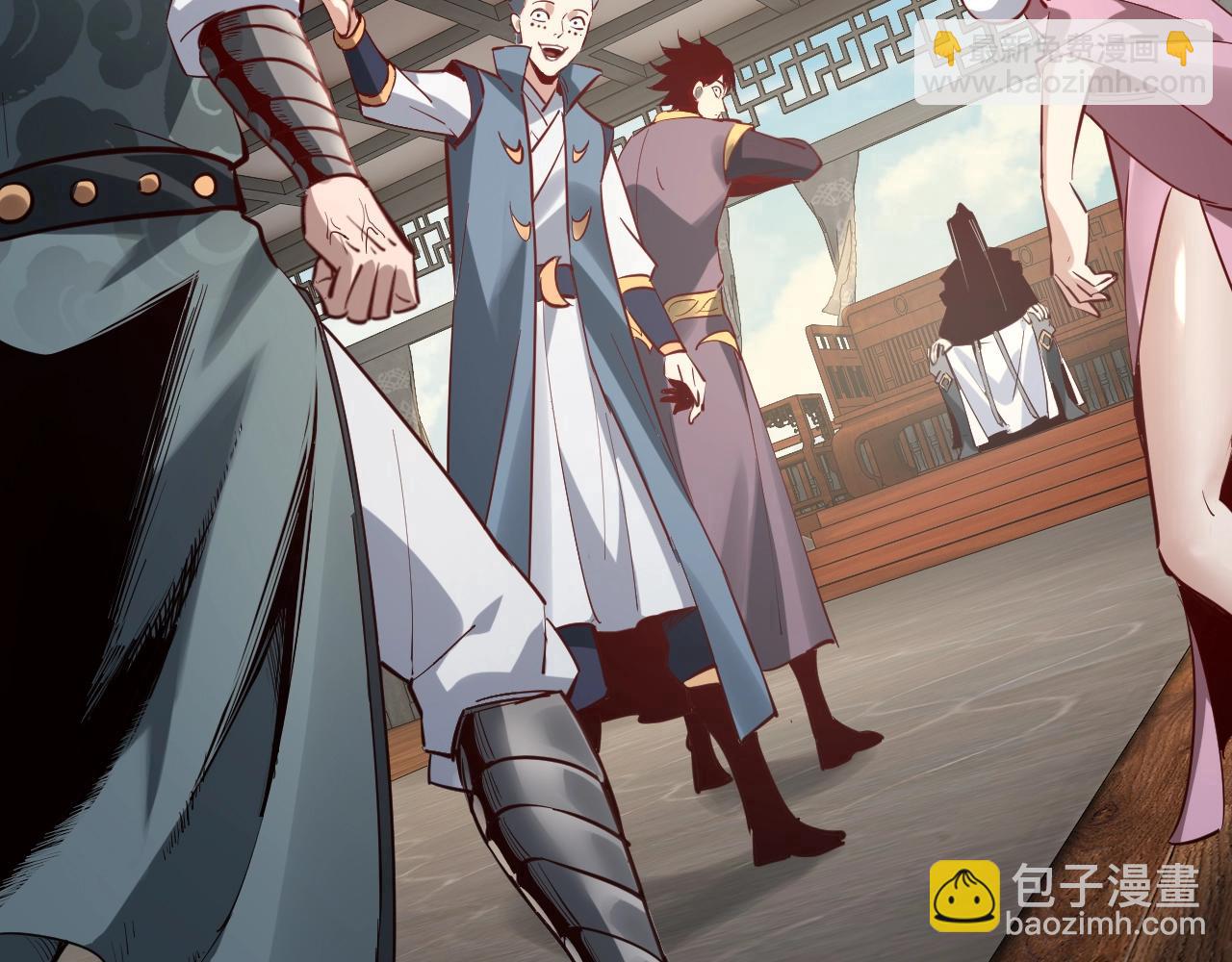 我！天命大反派（隔週雙更） - 第14話 威壓！(3/3) - 6