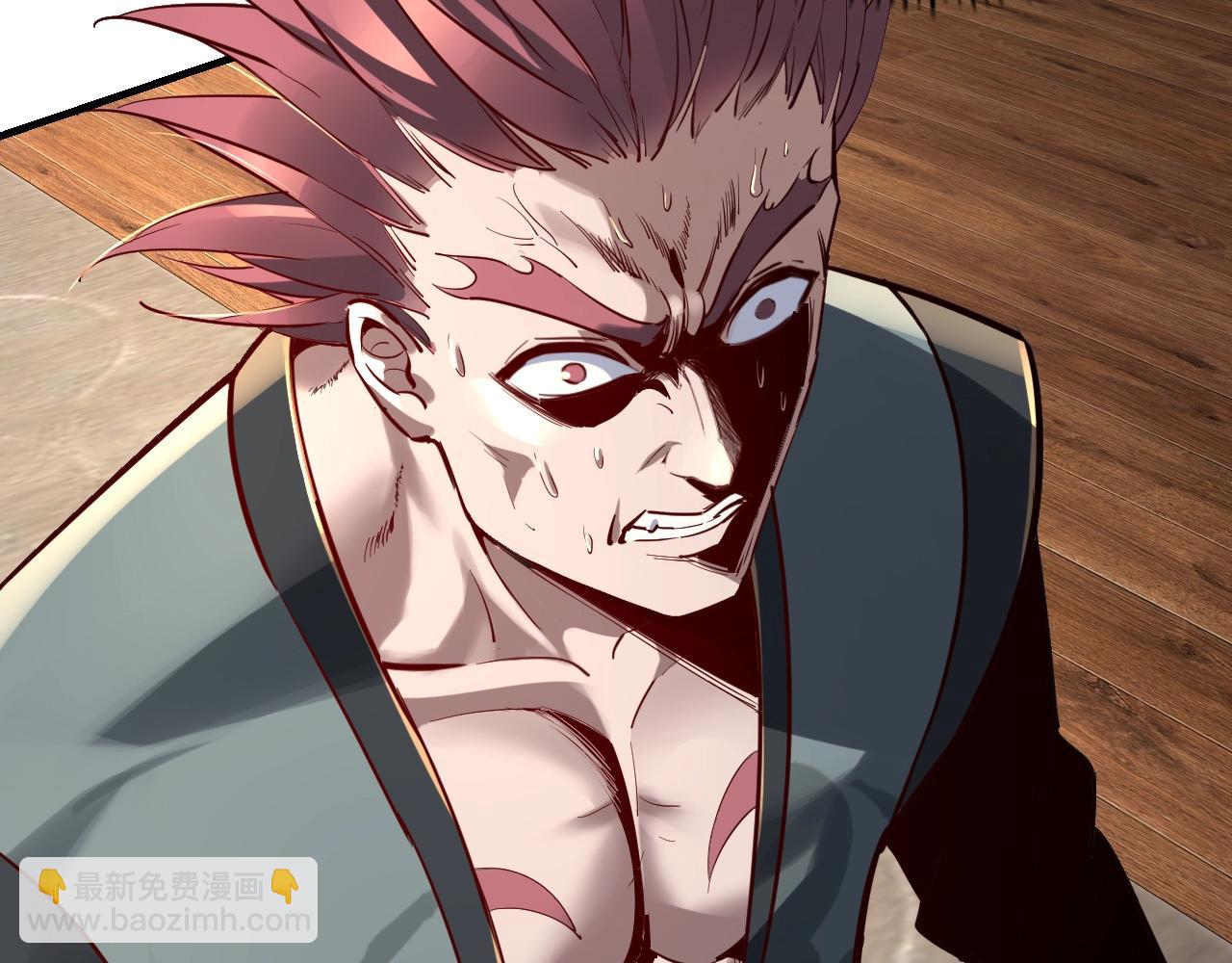 我！天命大反派（隔週雙更） - 第14話 威壓！(3/3) - 2