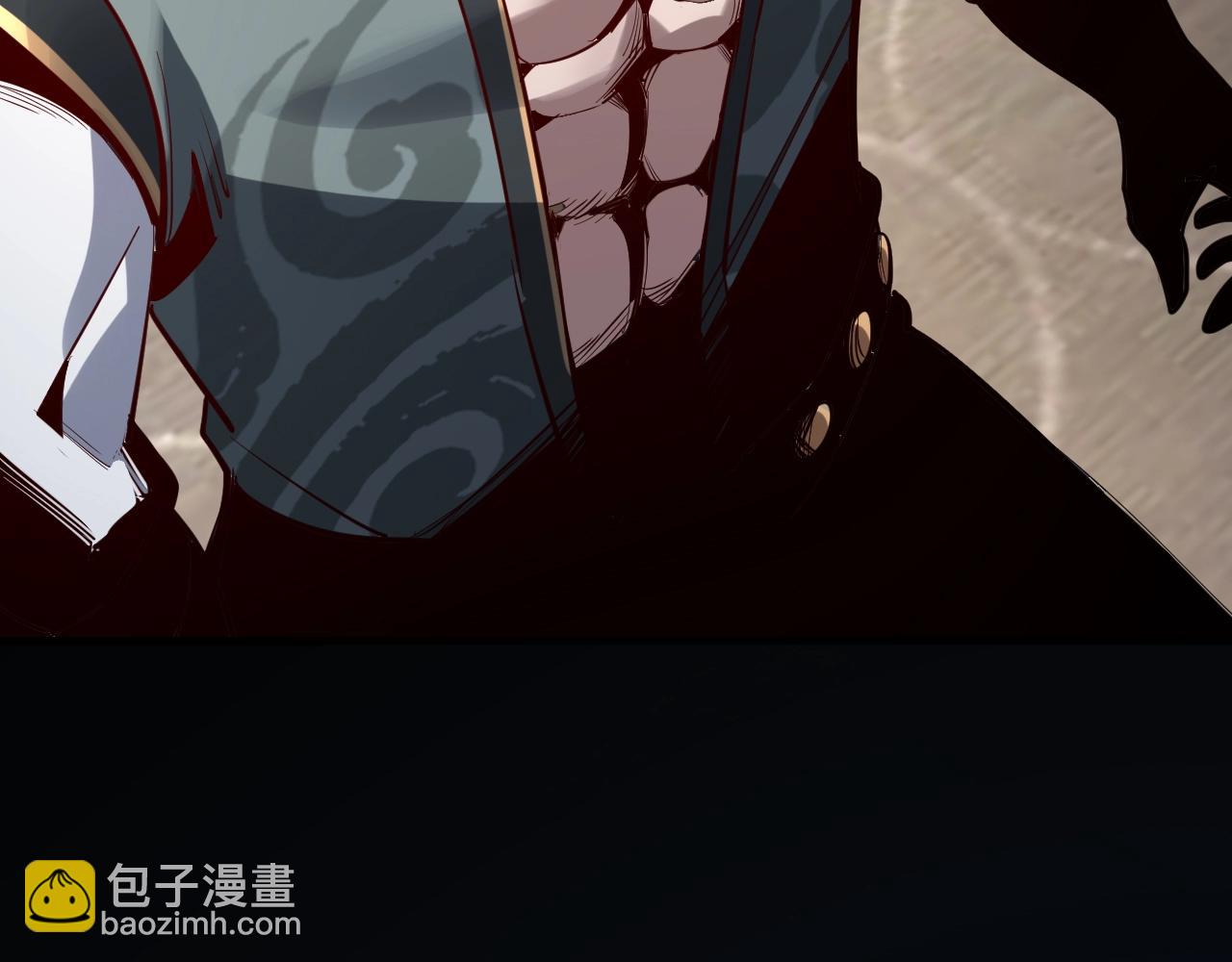 我！天命大反派（隔週雙更） - 第14話 威壓！(3/3) - 3