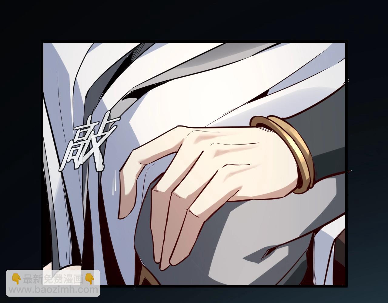 我！天命大反派（隔週雙更） - 第14話 威壓！(3/3) - 4