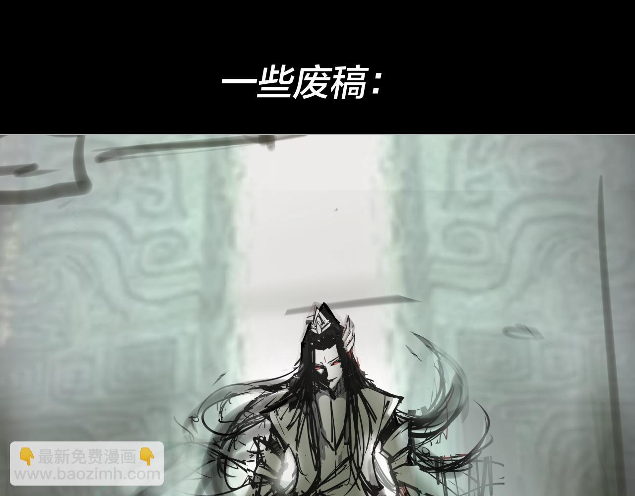 我！天命大反派（隔週雙更） - 第14話 威壓！(3/3) - 2