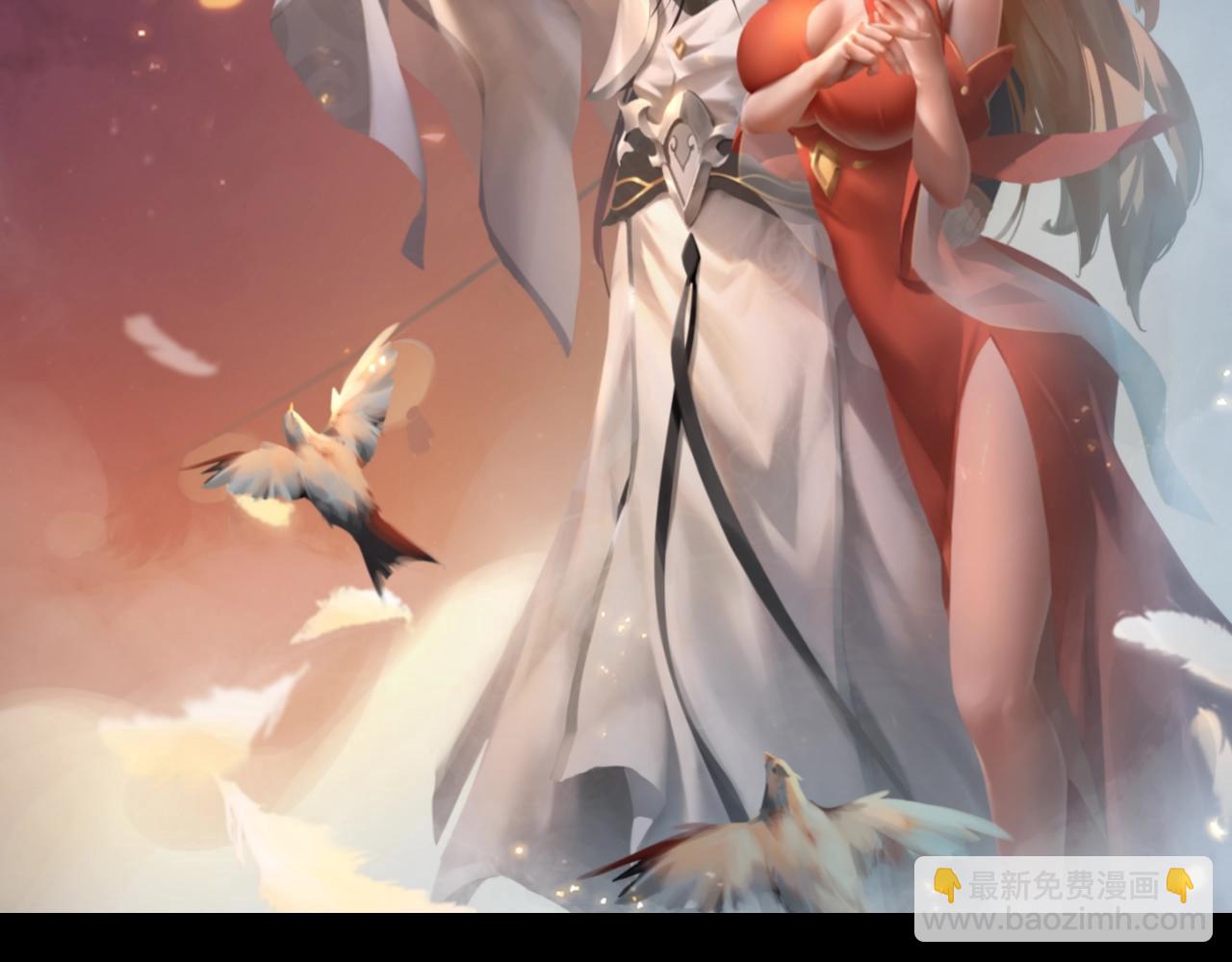 我！天命大反派（隔週雙更） - 第14話 威壓！(3/3) - 4