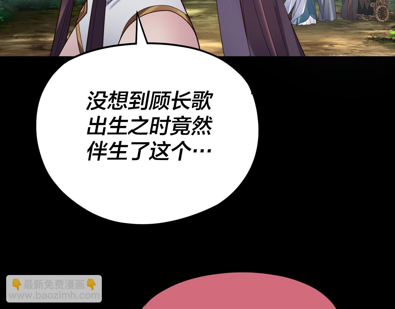 第119话  兄妹情深！(1/3)-第134话